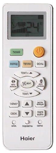 Кондиционер Haier Tundra DC AS09TT4HRA