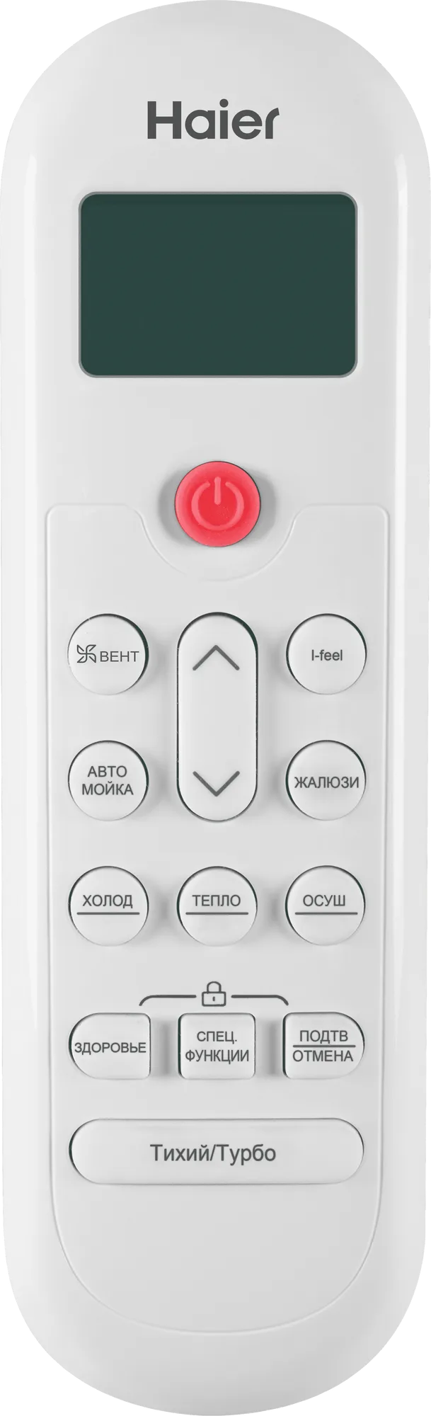 Кондиционер Haier Coral Expert -20С AS20PHP1HRA